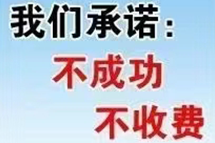 成功追回周女士400万遗产分割款